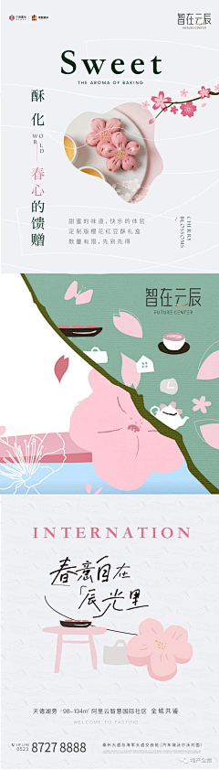 羊啊97采集到长图/宫格