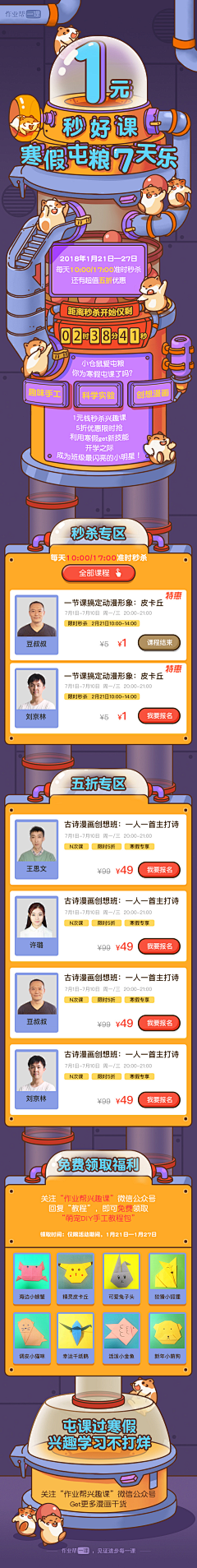 赤艺采集到App页面设计