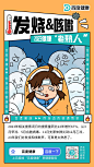 2023你的年度健康关键词是_______？  

#百度健康2023年度健康关键词大揭秘# ​​​