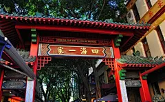 悉尼市政府对其向来非常重视，多次拨款修缮街道，也将唐人街新年庆典活动作为该市最重要的文化活动之一。7gy.cn