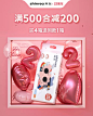 爽然旗舰店
