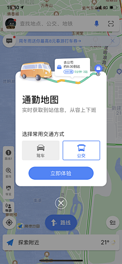 北栀子子采集到ui-弹窗