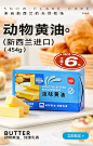 店铺首页
