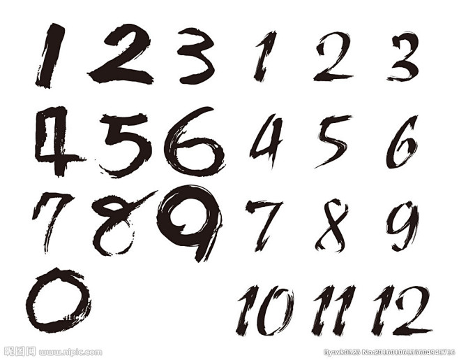 书法数字