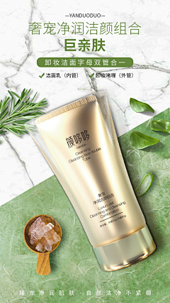 耀阳啊采集到海报