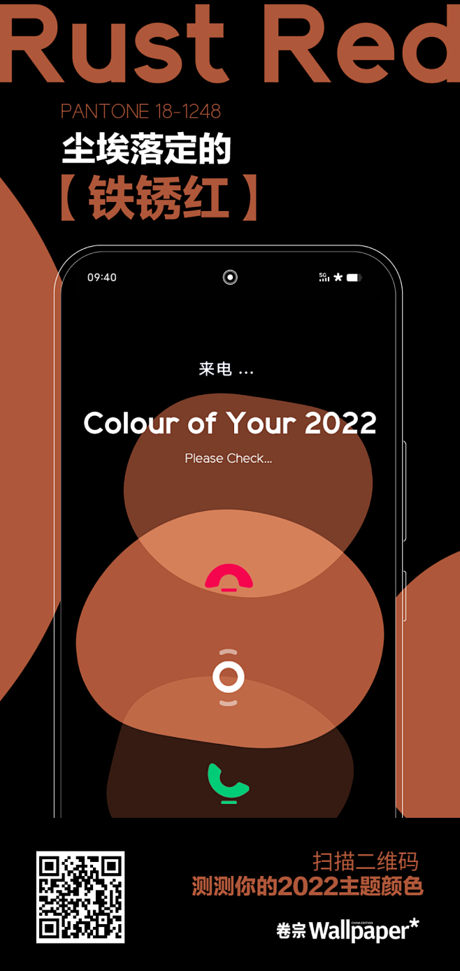 2022来电，请接听 : 检索3位创意人...