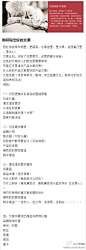 【如何写出好的文案】西红柿放在菜市场里，是蔬菜；水果店里，是水果；在西餐厅里，是点心！文案企划，决定了你是菜农，还是西餐厅老板。