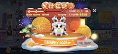姚登儿采集到黄色系界面