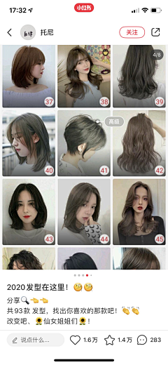 你滚吧……采集到穿搭素材