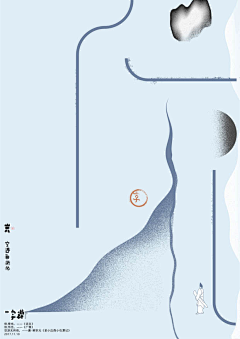 请叫我大预言家采集到素材-图标-中式