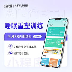 维他奶奶爸采集到SKU