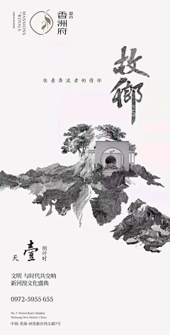 蒋xt采集到艺术海报