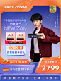 【易烊千玺同款】极米NEW Z6X投影仪家用1080P全高清智能投影机手机投屏卧室客厅家庭影院游戏娱乐低蓝光护眼-tmall.com天猫