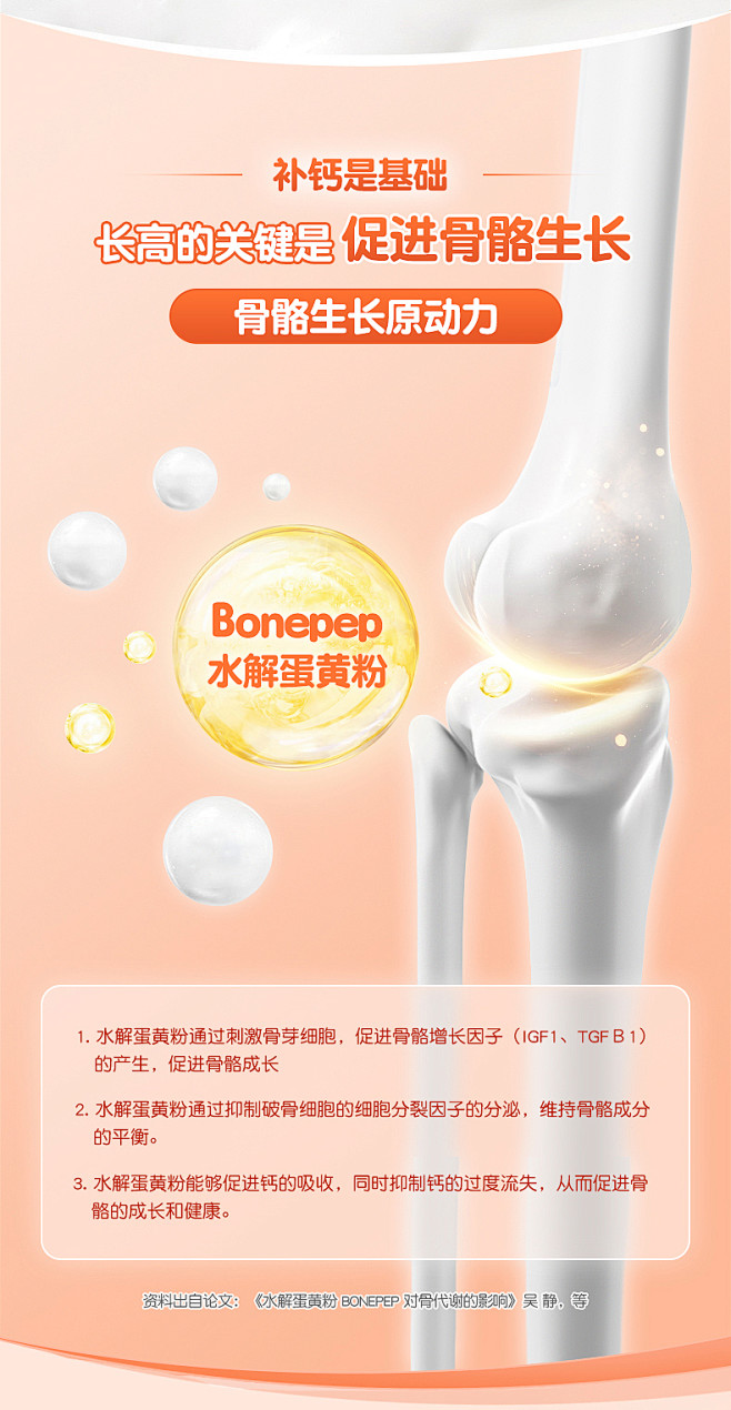 欧比能高护韩国进口青少年儿童成长奶粉高钙...