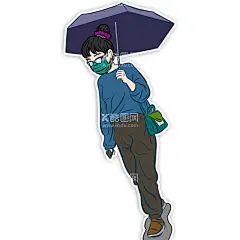 下雨打伞戴口罩的美女分层图  - 源文件下载【酷图网】插画,打伞,戴口罩,戴眼镜,防护,防晒,减肥,卡通手绘,烈日,美女,美容,下雨,遮雨,雨天,