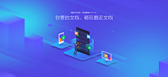 ___J1采集到UI扁平
