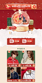 1224新年狂欢-森马官方旗舰店-天猫Tmall.com