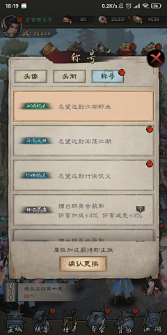 三倍卡爱采集到中式线