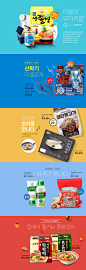 817 Emart banner