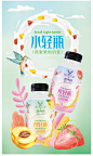 鹿角巷小轻瓶奶茶乳茶网红手摇爆摇冲泡杯装草莓味粉冲饮品65g6瓶-淘宝网