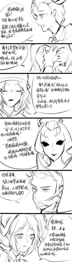 舞炎采集到第五人格