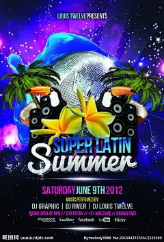 夏日海滨派对海报源文件