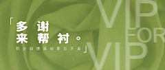 YYZ159采集到会员