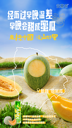 Zera_采集到【生鲜/蔬菜/水果/超市】