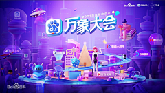 D＇aisy采集到平面