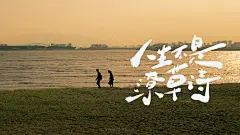 励志文字ipad壁纸   cr.冷面虾滑