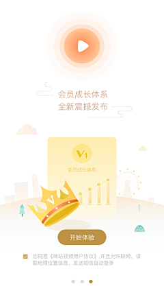 绵羊桃乐采集到UI-APP Store