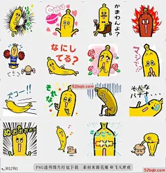 line贴图表情包nanana [动漫] |nanana [anime ver.] 电视东京人物[nanana]贴纸，nanana正在移动，这枚邮票是在有限的时间内免费送的，|TV Tokyo character [nanana] stickers! nanana is moving!This stamp was delivered for free while a limited time.@飞天胖虎