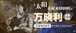 音乐专栏 排版2