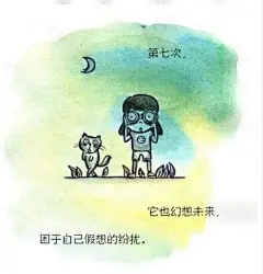 我的心曾经不爽八次，小情绪手绘插画图片,手绘插画图片
