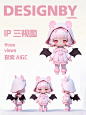 IP 设计|蝙蝠IP