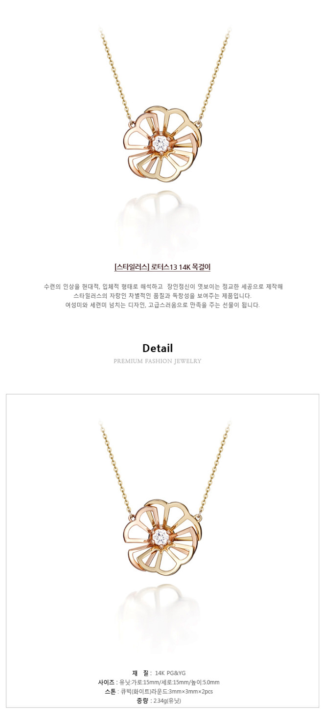 [스타일러스(ACC)]스타일러스 로터...