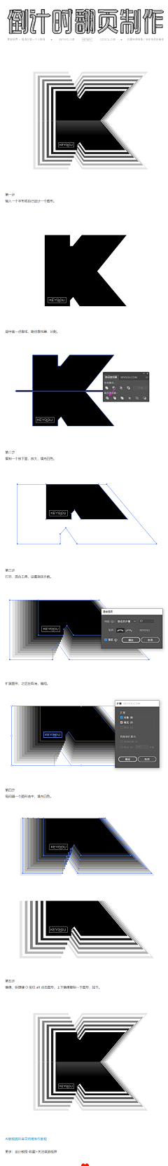 enhenghengha采集到* 字体 *