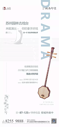 玊行者采集到插画系列