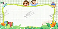 学生姓名牌 【酷图网】相框,幼儿园照相,儿童相套,姓名牌,台牌,桌牌,席卡,嘉宾席,领导席,小学生,一年级,幼儿园,新生介绍,姓名介绍牌,名字牌,座位牌,姓名桌牌,三角名牌,桌签立牌,开学,学生牌,校园,姓名贴,卡通姓名牌,新生入学桌牌,开学姓名牌,开学桌牌,校园桌牌,学生姓名牌,学生座位牌,小学生姓名牌