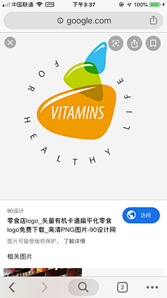 WAWdongyu采集到零食坚果logo