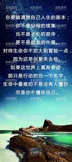 励志名言海报  - 源文件下载【酷图网】励志名言,海报,名言海报,励志海报,PSD,分层