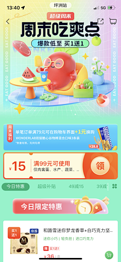 雅宁豆采集到APP类（含小程序+web）