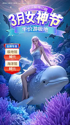 源文件下载【直播间背景海报】编号：49700028940356177