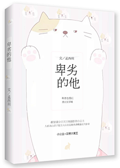 封衍采集到『欣赏』素锦
