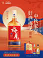 梅见旗舰店