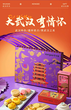 元創力采集到Packing II