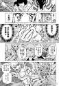 Dr.STONE 石纪元 : 115话 Dr.STONE 石纪元_全集章节全部免费,下拉式观看,清爽又整洁。