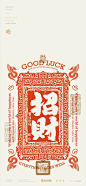@黄陵野鹤 的个人主页 - 微博
