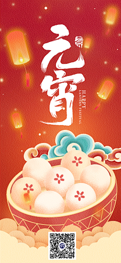 胖太酱采集到海报