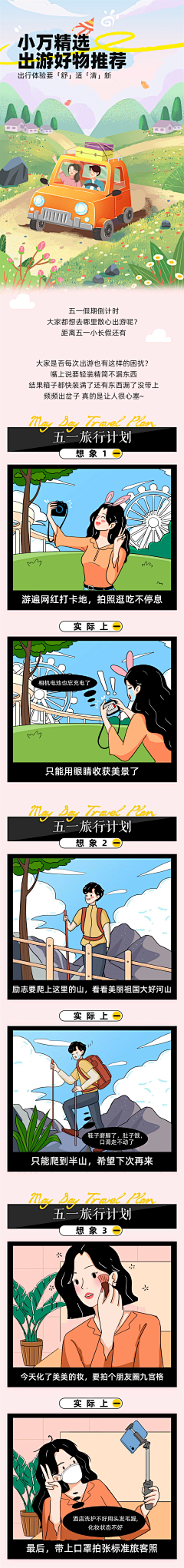 Jrrpk采集到插画